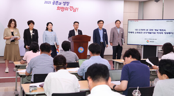 윤인국 경남도 산업국장이 25일 오후 도청 프레스센터에서 제조AI·차세대 소형원전 연구개발사업 정부 예비타당성조사 면제를 설명하고 있다. /경남도