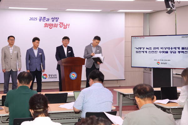 김용만 경남도 환경산림국장이 25일 오후 도청 프레스센터에서 낙동강 녹조 관리 비상대응체계를 설명하고 있다. /경남도