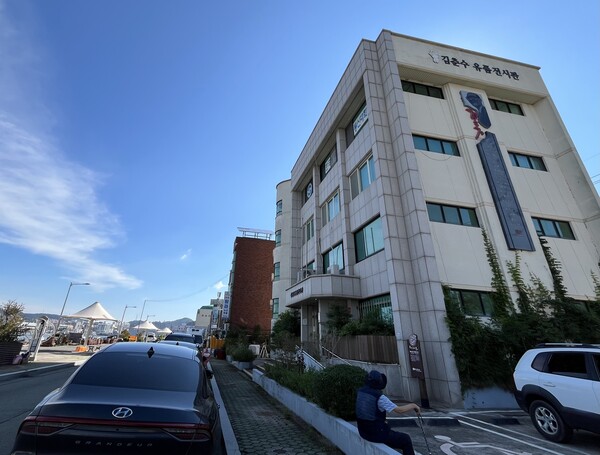 통영 봉평동 해안길 끝에 있는 김춘수 유품전시관. /권영란 작가