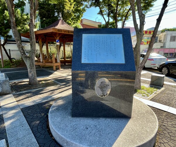 통영 남망산 아래 작은 공원에 있는 김춘수 '꽃' 시비. /권영란 작가