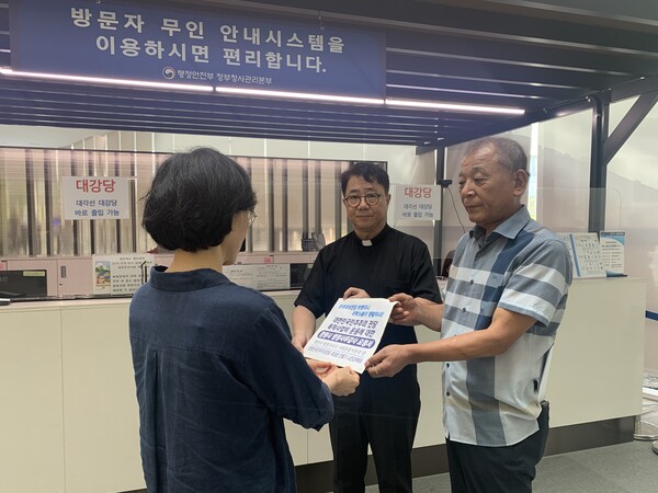 대한민국민주주의전당 제대로 만들기 시민대책위원회는 27일 오전 세종 어진동 행정안전부를 찾았다. 대책위 관계자들이 행정 사무 감사 요청서를 행안부 사회통합지원과 공무원에게 전달하고 있다. /시민대책위