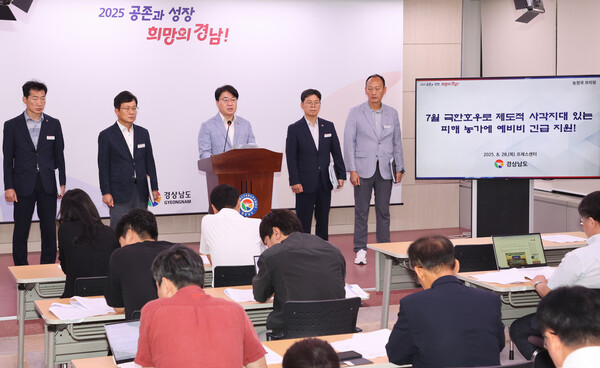 이정곤 경남도 농정국장이 28일 도청 프레스센터에서 폭우 피해 농가 예비비 긴급 지원을 설명하고 있다. /경남도