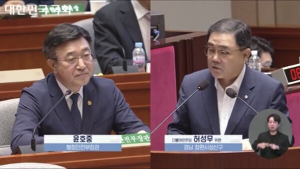 1일 국회 예산결산특별위원회 종합정책질의에서 허성무(더불어민주당·창원 성산·오른쪽) 국회의원이 윤호중 행정안전부 장관에게 창원시 마산합포구 대한민국민주주의전당 전시 콘텐츠 부실 논란 관련 부처 차원 문제 해결을 주문하는 질의를 하고 있다. /국회의사중계시스템 화면 갈무리