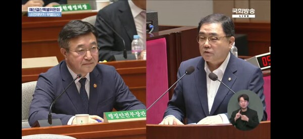 허성무(더불어민주당, 창원 성산) 국회의원이 1일 윤호중 행정안전부 장관을 상대로 국회 대정부 질문을 하고 있다. 허 의원은 이날 대한민국민주주의전당이 본래 목적대로 지어지지 않았다고 지적했다. 아울러 윤 장관에게 목적에 맞게 운영되도록 행정안전부가 나서야 한다고 촉구했다. 윤 장관은 시정·보완을 약속했다. /국회방송