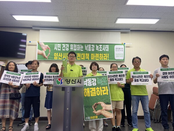 양산지역 시민환경단체가 2일 낙동강 녹조 문제 해결을 위해 양산시와 시의회에 낙동강 보 개방에 적극적으로 나서달라고 요구했다. /이현희 기자