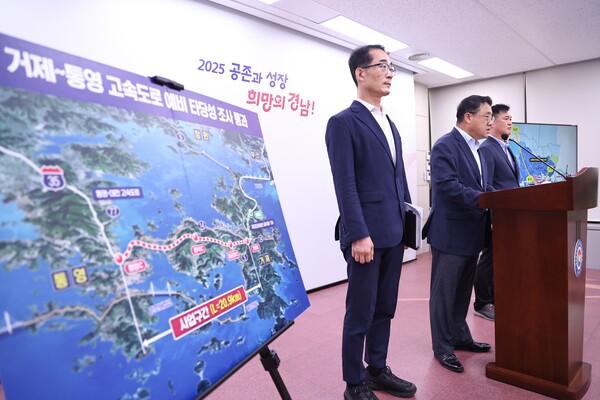 박명균 경남도 행정부지사가 지난달 20일 오후 도청 프레스센터에서 정부 예비타당성조사를 최종 통과한 '거제~통영 고속도로 건설사업'을 설명하고 있다. /경남도 