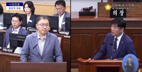 ▲ 문화환경도시위원회 소속 정순욱(더불어민주당·경화·병암·석동) 창원시의원이 4일 열린 창원시의회 제146회 임시회 제2차 본회의 시정질문에서 장금용 창원시장 권한대행에게 질의하고 있다. /갈무리