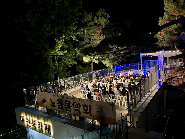 지난해 10월 열린 노을음악회 모습. /진주시