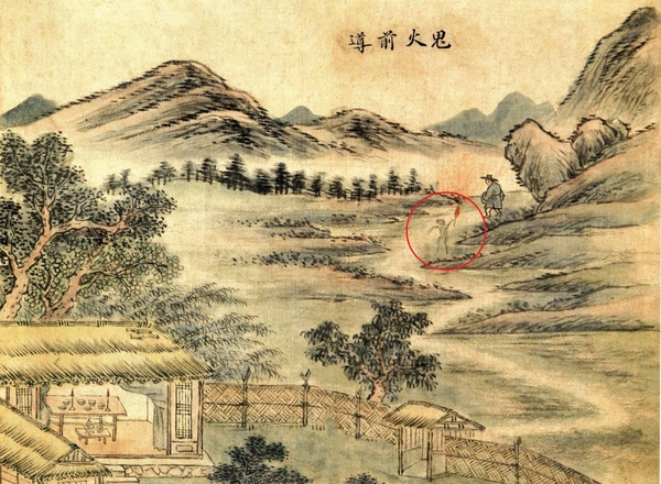 허련  귀화전도(채씨효행도). / 한국저작권위원회