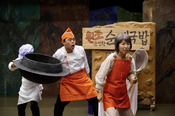 산청 극단 큰들의 신작 마당극 <오늘부터 1일> 한 장면. /큰들
