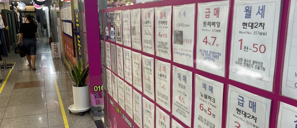 창원시 성산구의 한 상가 부동산 모습. 월세가 눈에 띈다. /이미지