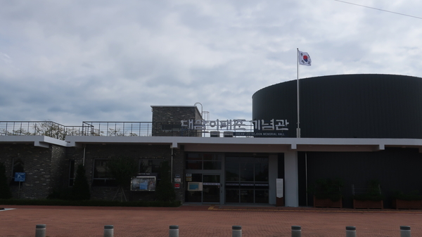 함안 석교천 부근 이태준 기념관. /김석환