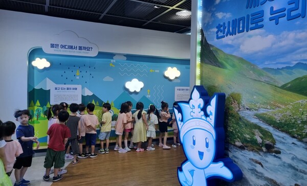 수도박물관에 어린이들이 관람하고 있다.