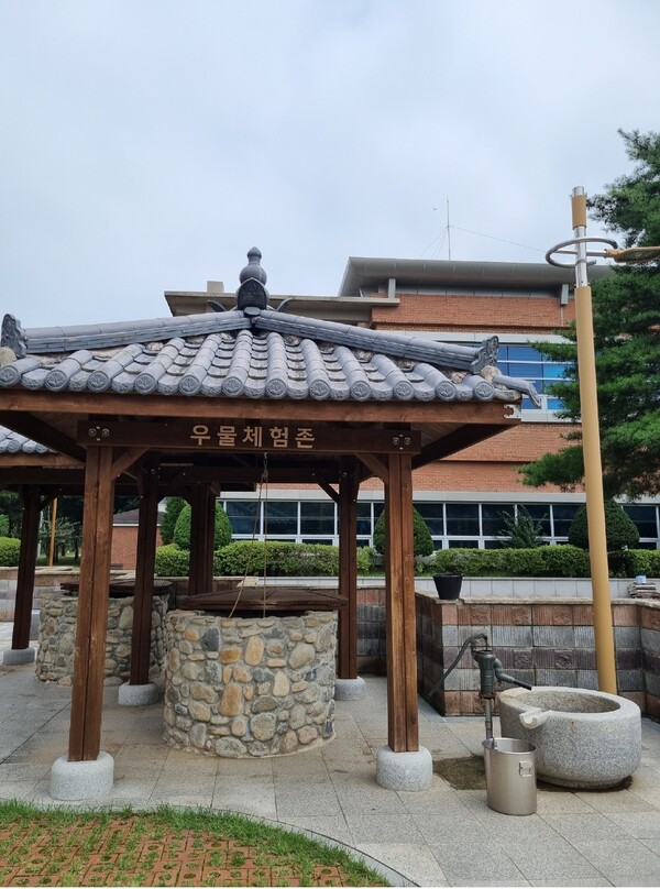 수도박물관 밖에 있는 우물 체험존.