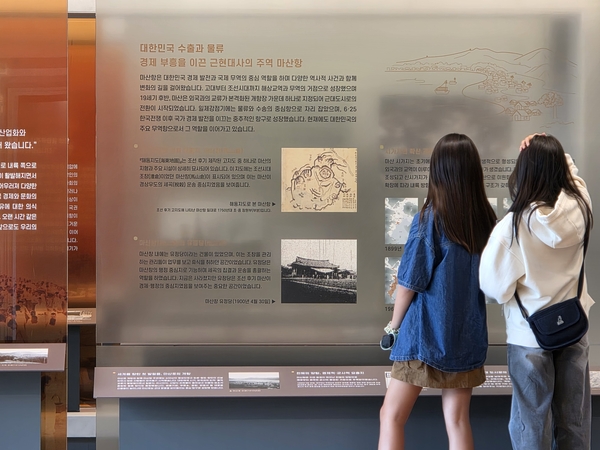 창원지역 학생들이 24일 오전 대한민국민주주의전당을 찾아 내부 전시를 관람하고 있다. /최석환 기자