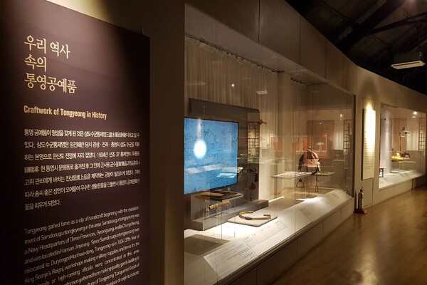 통영시립박물관 공예실.