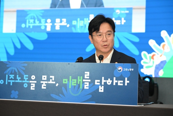 김영훈 고용노동부장관과 법무부 출입국 관련 담당 공무원 등이 28일 창원컨벤션터에서 이주노동자 등과 ‘이주 노동을 묻고 미래를 답하다’라는 주제로 대화와 토론하고 있다./김구연 기자