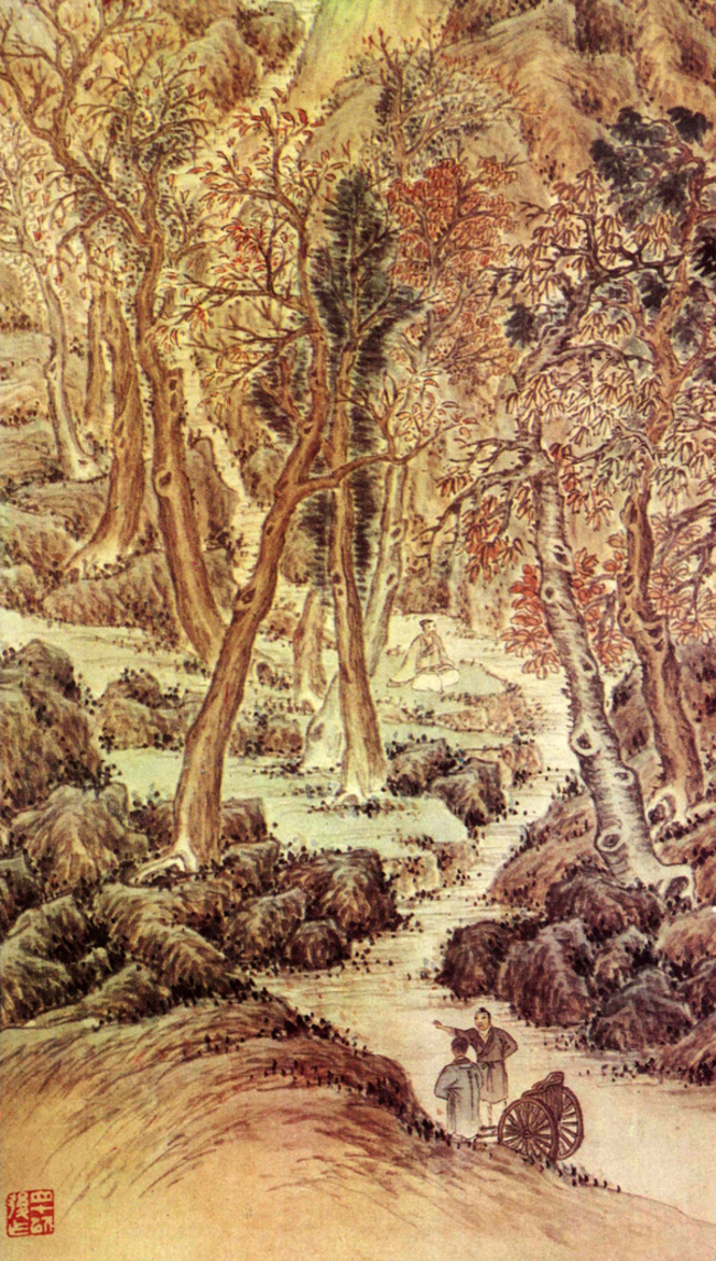 안중식 풍림정차도. /한국저작권위원회 공유마당