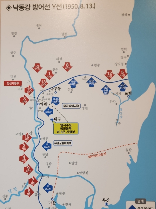 1950년 8월 낙동강 방어선. /김석환