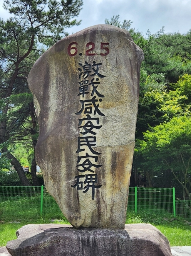 함안 별천마을 입구 민안비. /김석환
