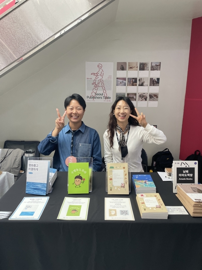 퍼블리셔스 테이블에 참가한 주원과 주희. /박수진