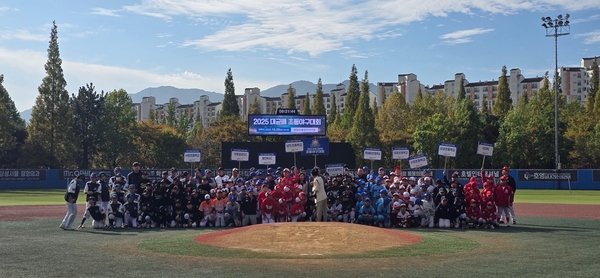 25~27일 창원88올림픽야구장에서 열리는 제1회 대균배 초등야구대회에 참가한 선수단이 기념촬영을 하고 있다. /창원시야구소프트볼협회