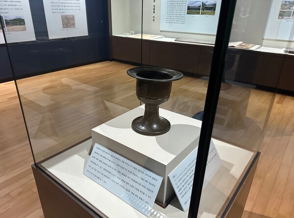 밀양 표충사호국박물관에 전시된 청동은입사향완.