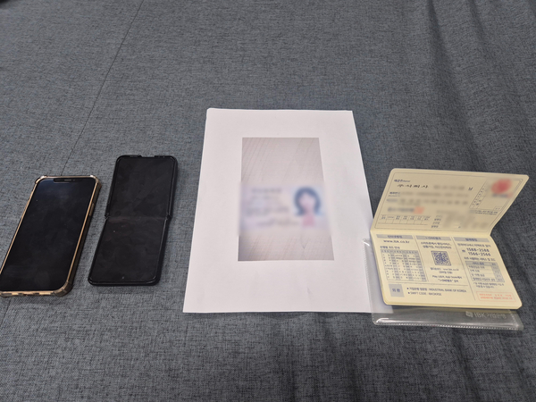 전화금융사기 가로챈 돈 '가상화폐로 세탁’