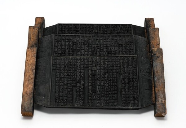 함양박물관에 전시된 일두문집 목판.