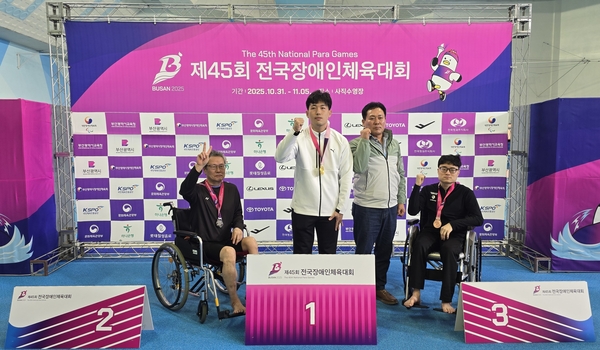 경남선수단 장우영이 제45회 전국장애인체육대회 수영 종목에서 4관왕에 오른 뒤 기념 촬영을 하고 있다. /경남장애인체육회