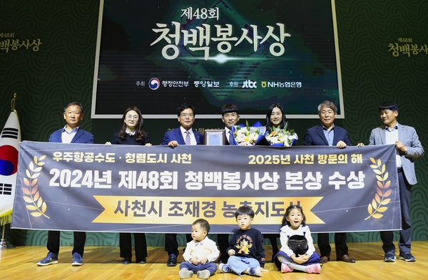 지난해 청백봉사상 수상 기념사진 /본인 제공