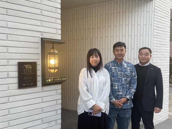 진주 충무공동 우수주택 문패 옆에서 건축주 부부와 건축사(오른쪽)가 기념사진을 찍고 있다. /이미지