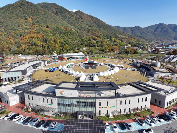 밀양시 단장면 선샤인밀양테마파크에서 열린 2025 밀양 대추&얼음골사과 대축제 /밀양시