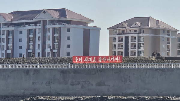 압록강 건너 북한 신의주 방파제에 걸려있는 붉은색 펼침막. /정봉화 기자