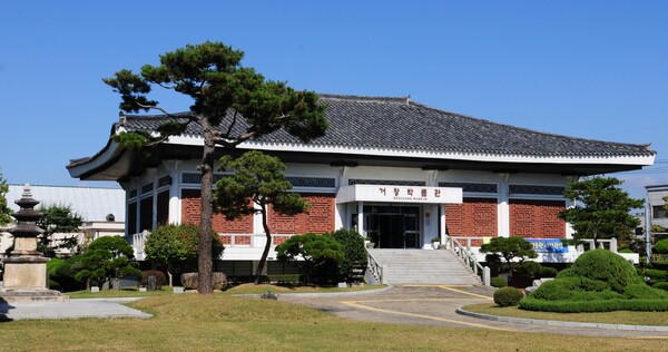 거창박물관 전경