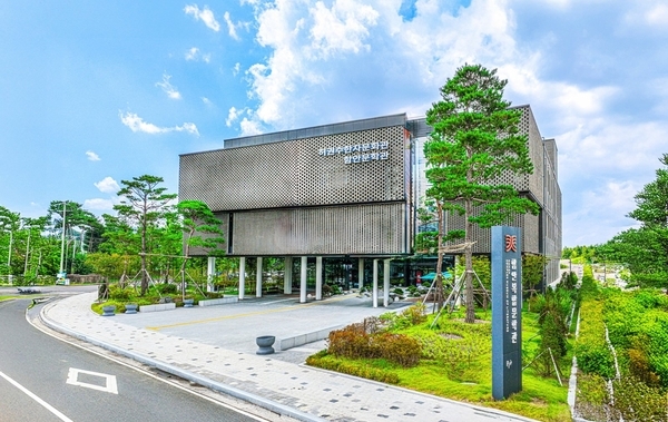 함안복합문학관 전경. /경남도민일보DB