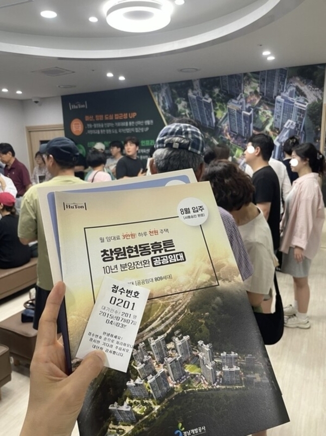 창원 현동 휴튼은 공공임대와 공공분양 계약률 차이가 크다. 사진은 7월 선착순 동호 지정 계약이 첫날 북새통을 이룬 모습. /경남도민일보DB