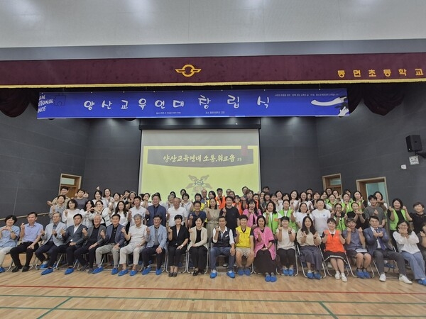 지난 9월 경남도의회 도민공감홀에서 열린 ‘마을교육공동체, 도민에게 길을 묻다’ 토론회. 행사를 마친 뒤 참석자들이 함께 기념촬영을 하고 있다. /문정민 기자