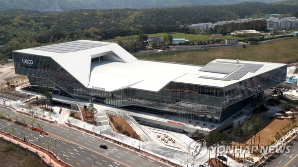 울산전시컨벤션센터 전경. /울산시