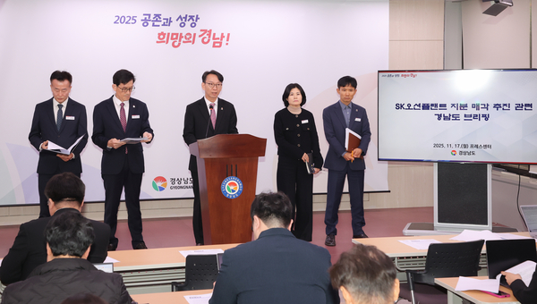 김명주 경남도 경제부지사가 17일 도청 프레스센터에서 기자회견을 열고 SK오션플랜트 매각 추진에 다시금 강한 반대 입장을 표명하고 있다. /경남도