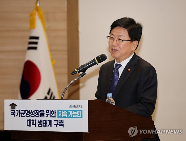 최교진 교육부 장관이 17일 서울 여의도 국회 의원회관에서 열린 국가균형성장을 위한 지속 가능한 대학 생태계 구축 국회 토론회에서 환영사를 하고 있다. /연합뉴스