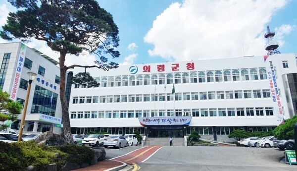 의령군청 전경. /경남도민일보DB