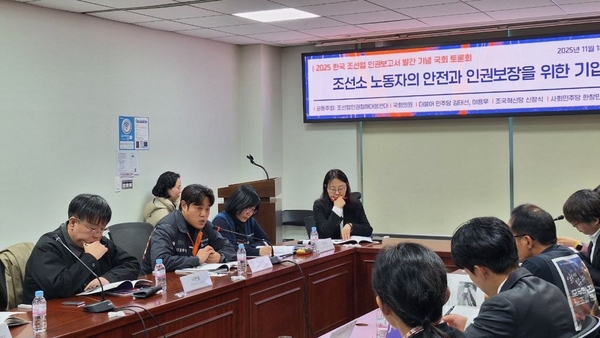 조선업인권침해대응연대는 18일 오후 2시 국회의원회관 제1간담회실에서 ‘2025 한국 조선업 인권보고서’ 발간 기념 국회 토론회 ‘조선소 노동자의 안전과 인권보장을 위한 기업과 정부의 역할’을 개최했다. 이날 이상우 금속노조 경남지부 한화오션지회 노동안전보건2부장이 발언하고 있다. /조선업인권침해대응연대