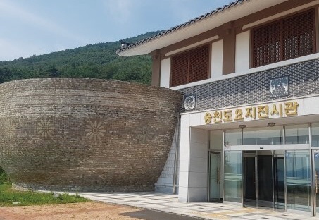 창원시 진해구 웅천도요지전시관 전경.