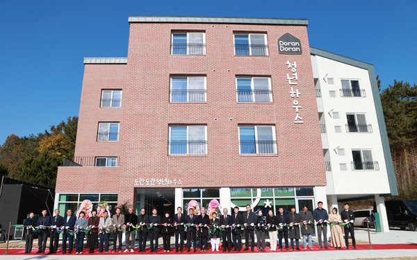 18일 의령군이 칠곡면 의령청년거점공간에서 ‘도란도란 청년하우스’ 준공식을 하고 있다. /의령군