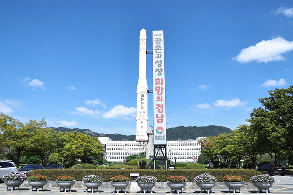 경남도청 전경. /경남도