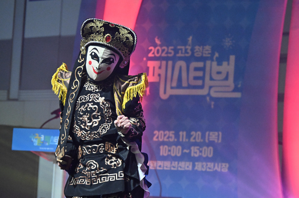 대학수학능력시험을 치른 고등학교 3학년생을 위한 ‘고3청춘페스티벌’이 20일 창원컨벤션센터 3전시장에서 열렸다.구본진ㆍ신명준 마술사가 여는공연하고 있다./김구연 기자