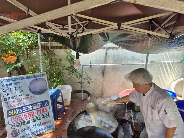 아라정원을 운영하는 문강홍 씨가 곰탕을 끓이고 있다. /아라정원