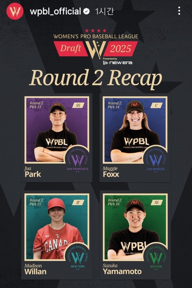 창미야 유격수 박주아가 미국여자프로야구(WPBL) 드래프트에서 전체 33순위로 샌프란시스코 지명을 받았다. /WPBL 인스타그램 갈무리