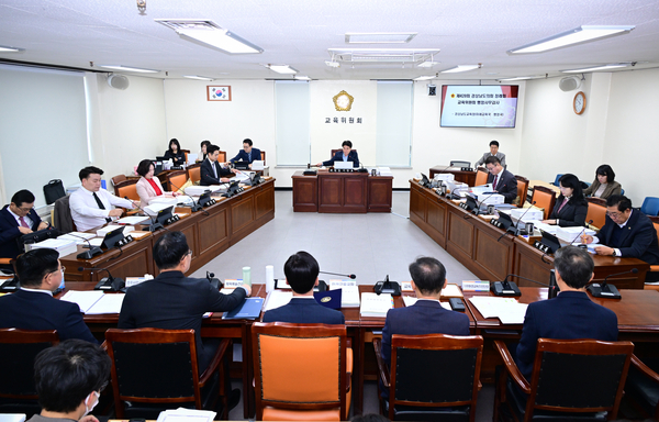 지난 14일 경남도의회 교육위원회가 경남교육청 미래교육국을 대상으로 행정사무감사를 진행하고 있다. /경남도의회
